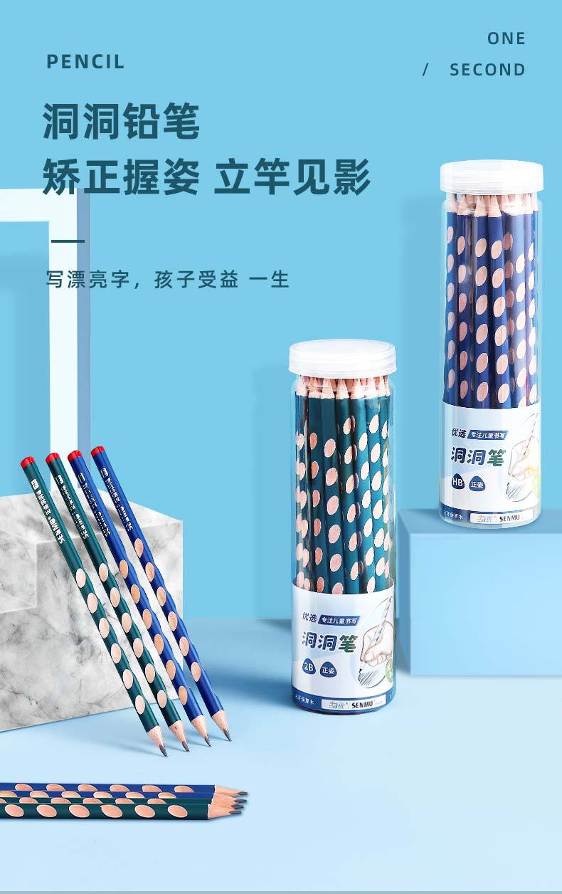 Elementary School Student Groove Pencil Correct Grip Position HB Triangle Pole Pencil Children's Learning Prize 2B Log Pencil Wholesale
