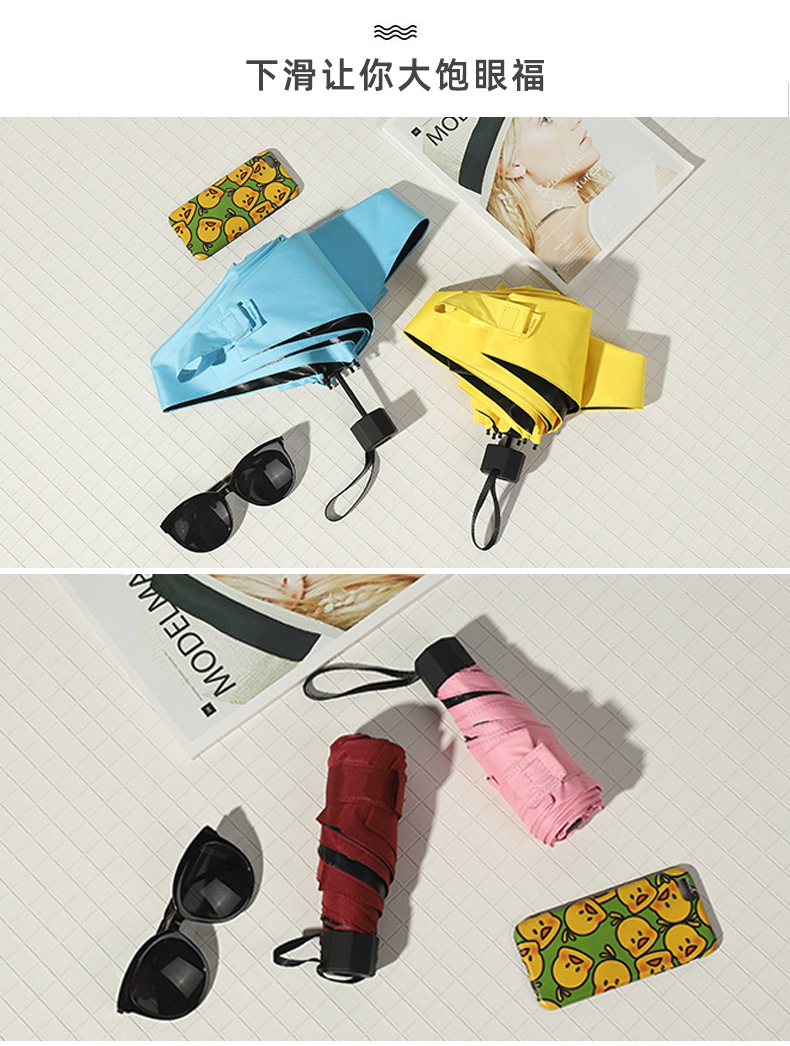 The Pocket umbrella vinyl Sunshade Manual folding Women's Mini umbrella ultra-light, Compact, fashion and simple 50% off umbrella