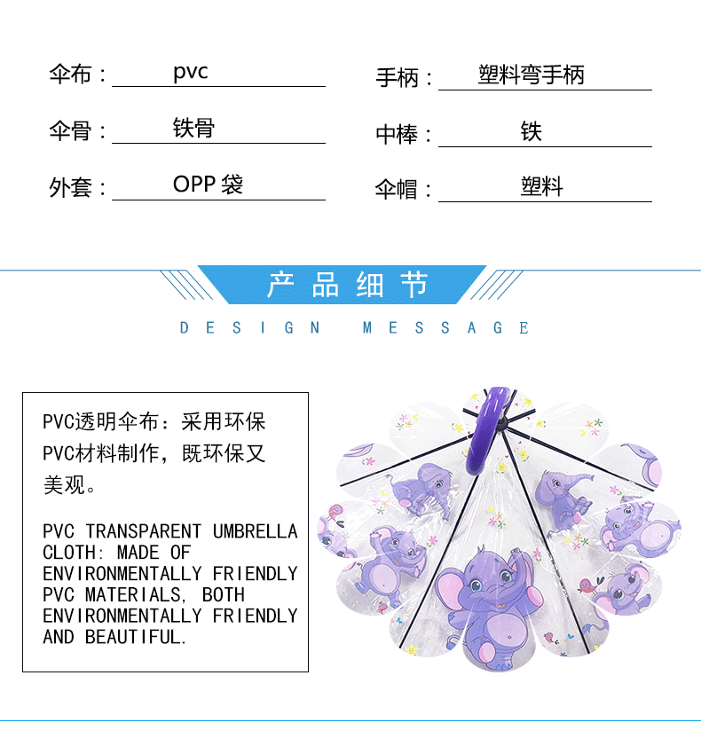 PVC Transparent Cartoon umbrella for children Semi-automatic creative gift umbrella umbrella with LOGO manufacturers wholesale PVC Transparent Cartoon umbrella for children Semi-automatic creative gift umbrella umbrella with LOGO manufacturers wholesale