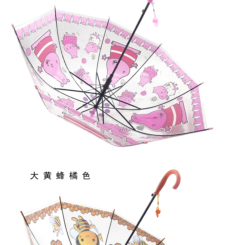PVC Transparent Cartoon umbrella for children Semi-automatic creative gift umbrella umbrella with LOGO manufacturers wholesale PVC Transparent Cartoon umbrella for children Semi-automatic creative gift umbrella umbrella with LOGO manufacturers wholesale
