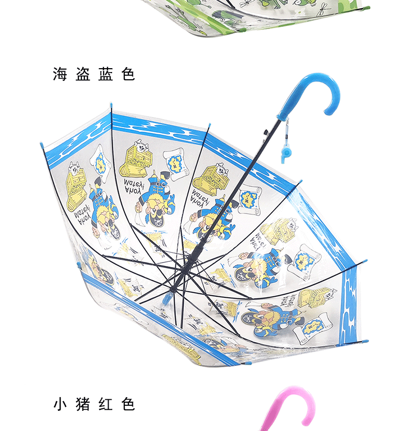 PVC Transparent Cartoon umbrella for children Semi-automatic creative gift umbrella umbrella with LOGO manufacturers wholesale PVC Transparent Cartoon umbrella for children Semi-automatic creative gift umbrella umbrella with LOGO manufacturers wholesale