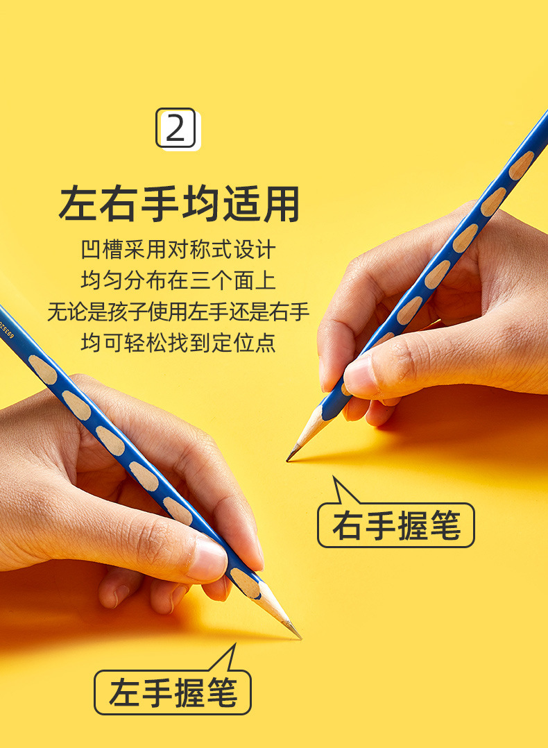 Deli 58181/58182/58183/58184/58185 Excellent Groove Pencil Posture Pencil 2B/HB Pencil Deli 58181/58182/58183/58184/58185 Excellent Groove Pencil Posture Pencil 2B/HB Pencil