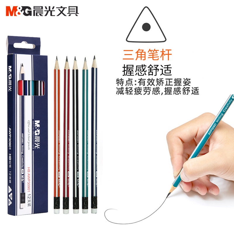 Chenguang Triangle Pencil Primary School Student Durable Pencil 2B Children Kindergarten HB Hexagonal Log Pencil with Eraser