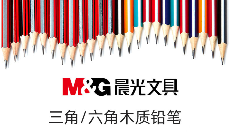 Chenguang Triangle Pencil Primary School Student Durable Pencil 2B Children Kindergarten HB Hexagonal Log Pencil with Eraser