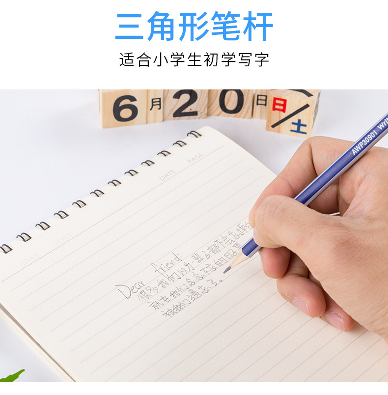 Chenguang Triangle Pencil Primary School Student Durable Pencil 2B Children Kindergarten HB Hexagonal Log Pencil with Eraser