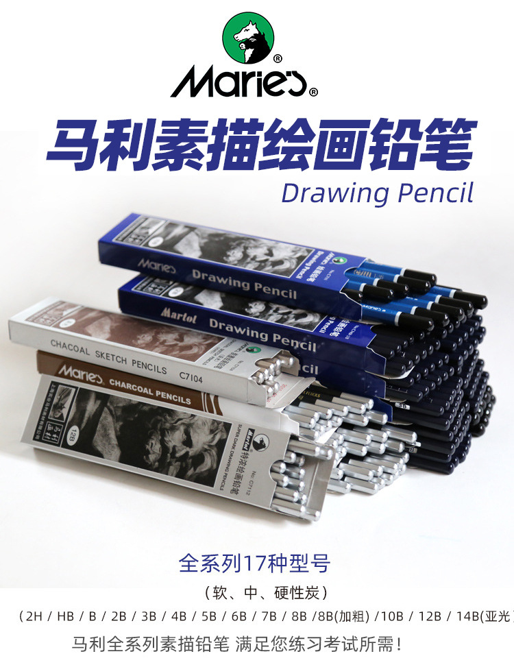 Marley C7401 Sketch Drawing Painting Marley Pencil 2B Pencil Sketching Pencil Student Pencil Charcoal Pencil Minghua