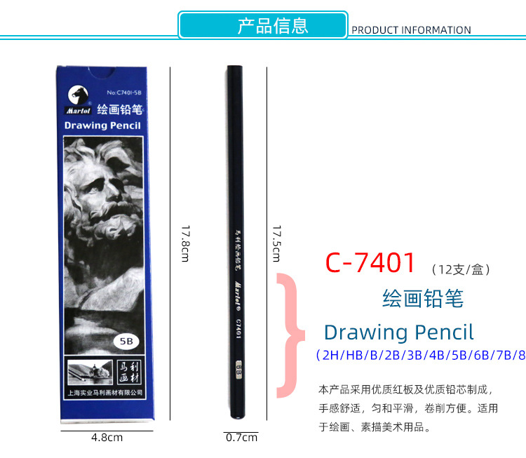 Marley C7401 Sketch Drawing Painting Marley Pencil 2B Pencil Sketching Pencil Student Pencil Charcoal Pencil Minghua