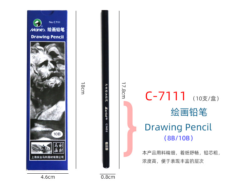 Marley C7401 Sketch Drawing Painting Marley Pencil 2B Pencil Sketching Pencil Student Pencil Charcoal Pencil Minghua