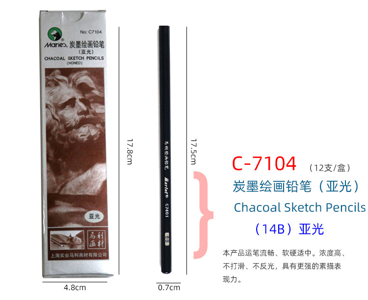 Marley C7401 Sketch Drawing Painting Marley Pencil 2B Pencil Sketching Pencil Student Pencil Charcoal Pencil Minghua