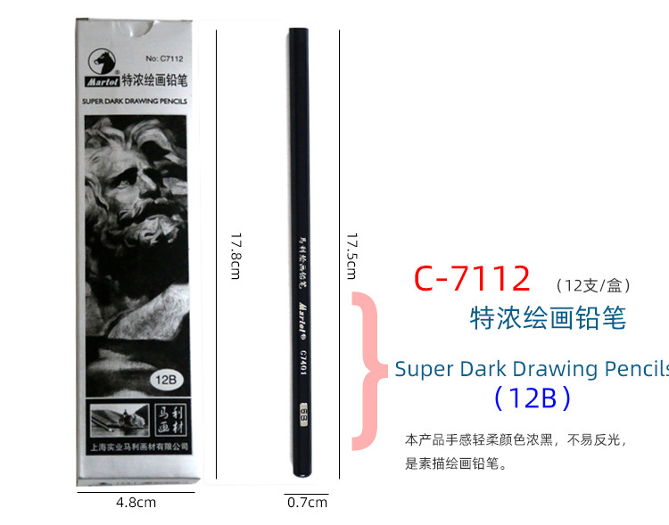 Marley C7401 Sketch Drawing Painting Marley Pencil 2B Pencil Sketching Pencil Student Pencil Charcoal Pencil Minghua