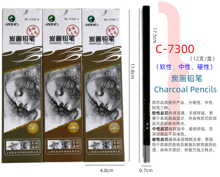 Marley C7401 Sketch Drawing Painting Marley Pencil 2B Pencil Sketching Pencil Student Pencil Charcoal Pencil Minghua