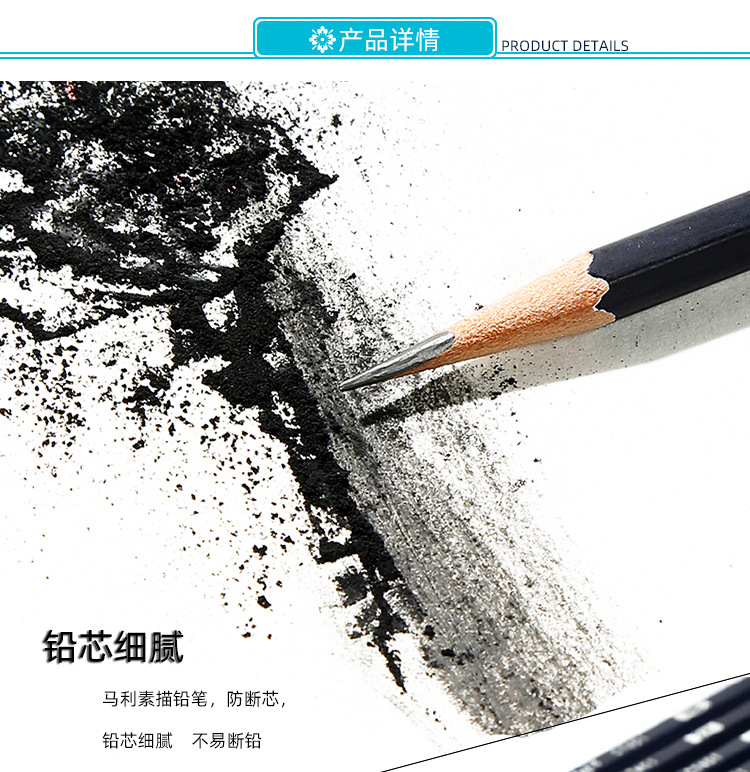 Marley C7401 Sketch Drawing Painting Marley Pencil 2B Pencil Sketching Pencil Student Pencil Charcoal Pencil Minghua