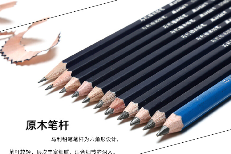Marley C7401 Sketch Drawing Painting Marley Pencil 2B Pencil Sketching Pencil Student Pencil Charcoal Pencil Minghua
