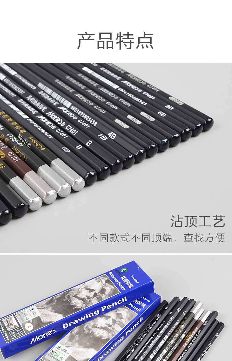 Marley 7401 Sketch Graphic Art Sketching Pencil Soft and Hard Medium 2B Matte Charcoal Pencil Easy Cutting Charcoal Pen 12b14b
