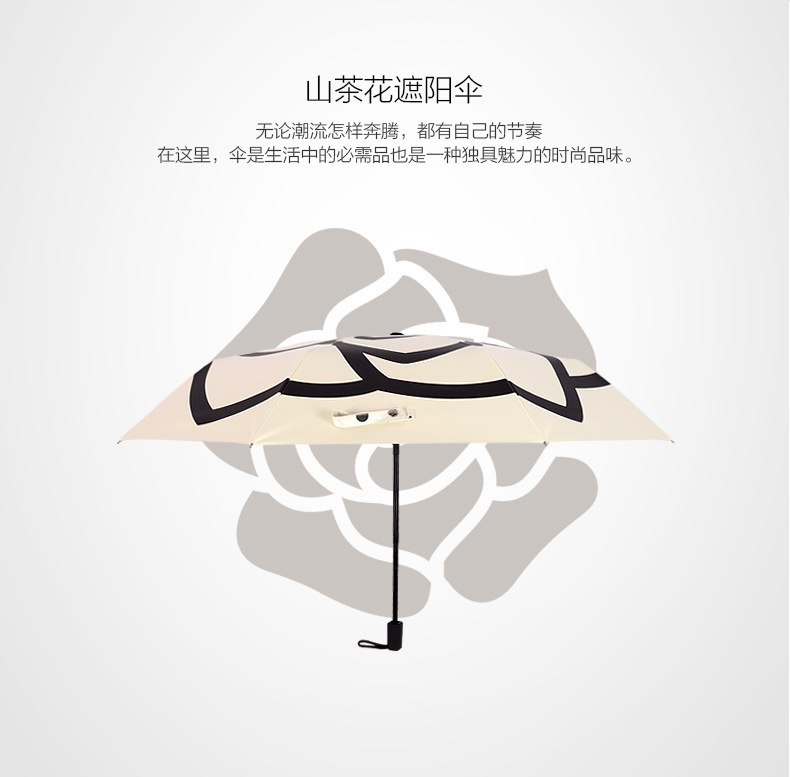 3 fold Ultra light double umbrella camellia fragrance wind folding sunny rain black umbrella small black umbrella