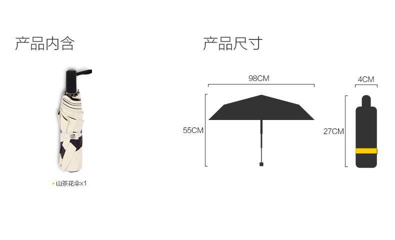 3 fold Ultra light double umbrella camellia fragrance wind folding sunny rain black umbrella small black umbrella