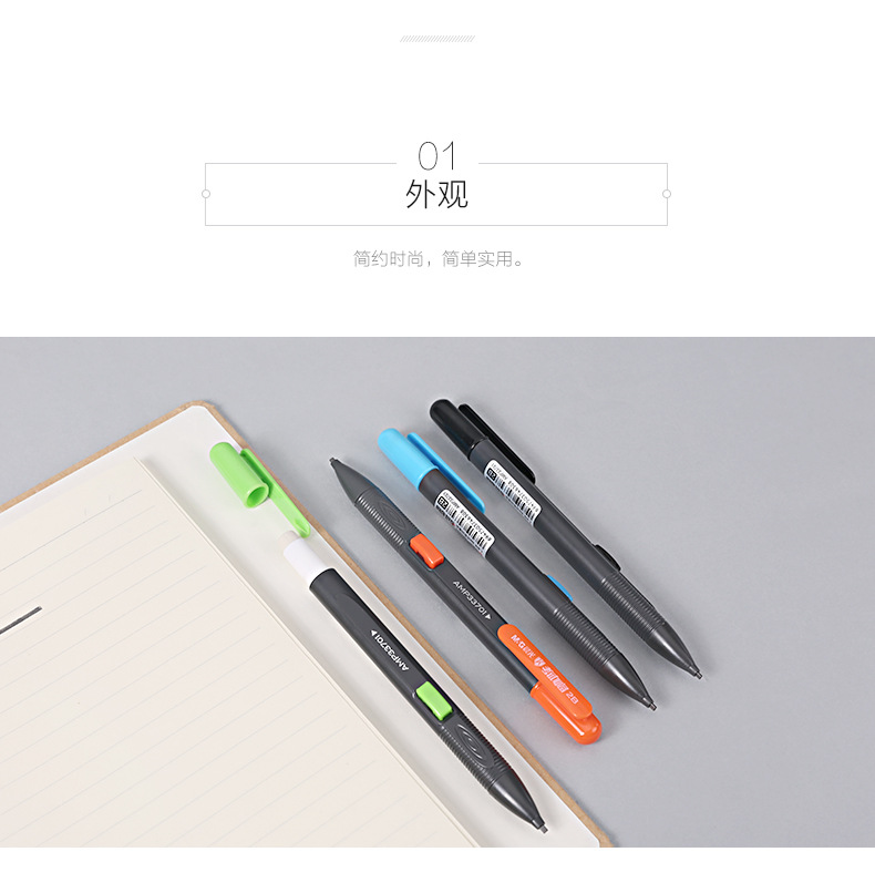 Stationery Authentic 2B Propelling Pencil AMP33701 Computer Answer Filling Lead Exam Recommended ASL36201 Pencil Leads