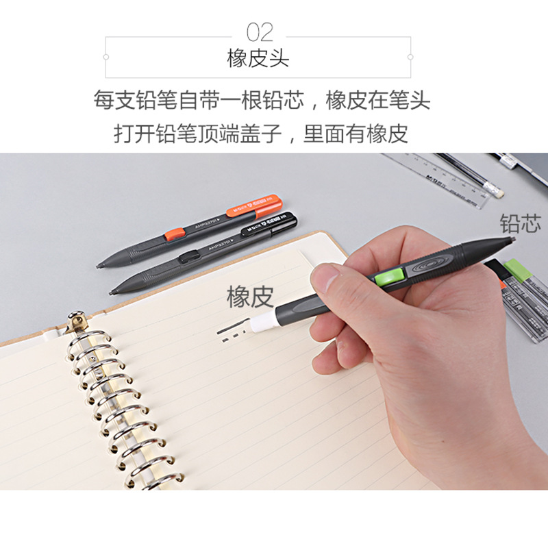 Stationery Authentic 2B Propelling Pencil AMP33701 Computer Answer Filling Lead Exam Recommended ASL36201 Pencil Leads
