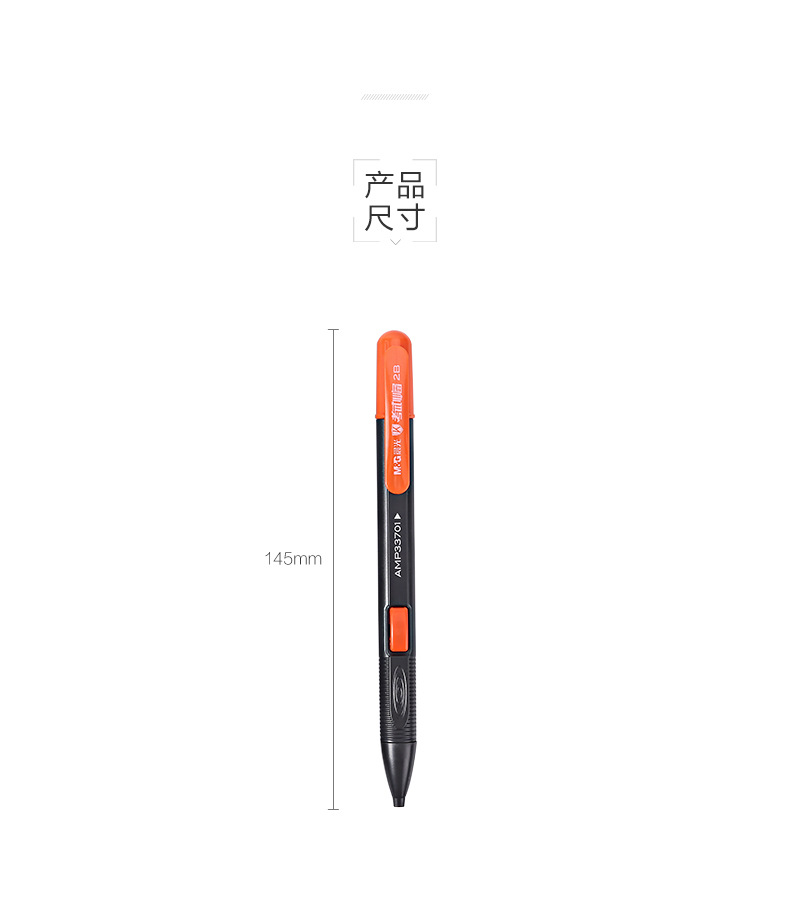 Stationery Authentic 2B Propelling Pencil AMP33701 Computer Answer Filling Lead Exam Recommended ASL36201 Pencil Leads