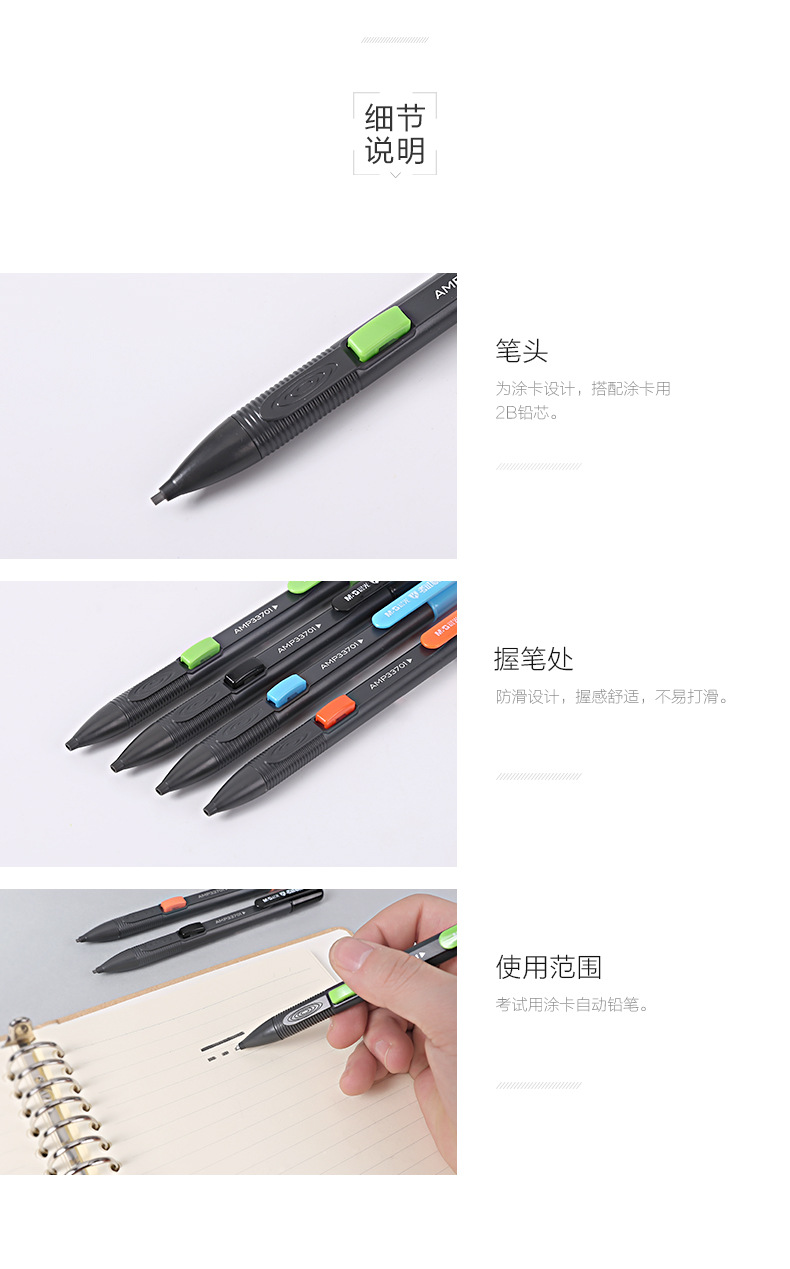 Stationery Authentic 2B Propelling Pencil AMP33701 Computer Answer Filling Lead Exam Recommended ASL36201 Pencil Leads