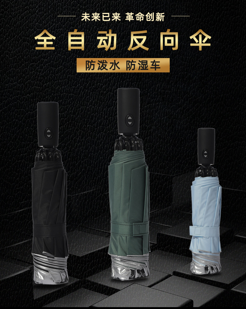 Business auto reverse umbrella Vinyl sun Block creative double reverse umbrella