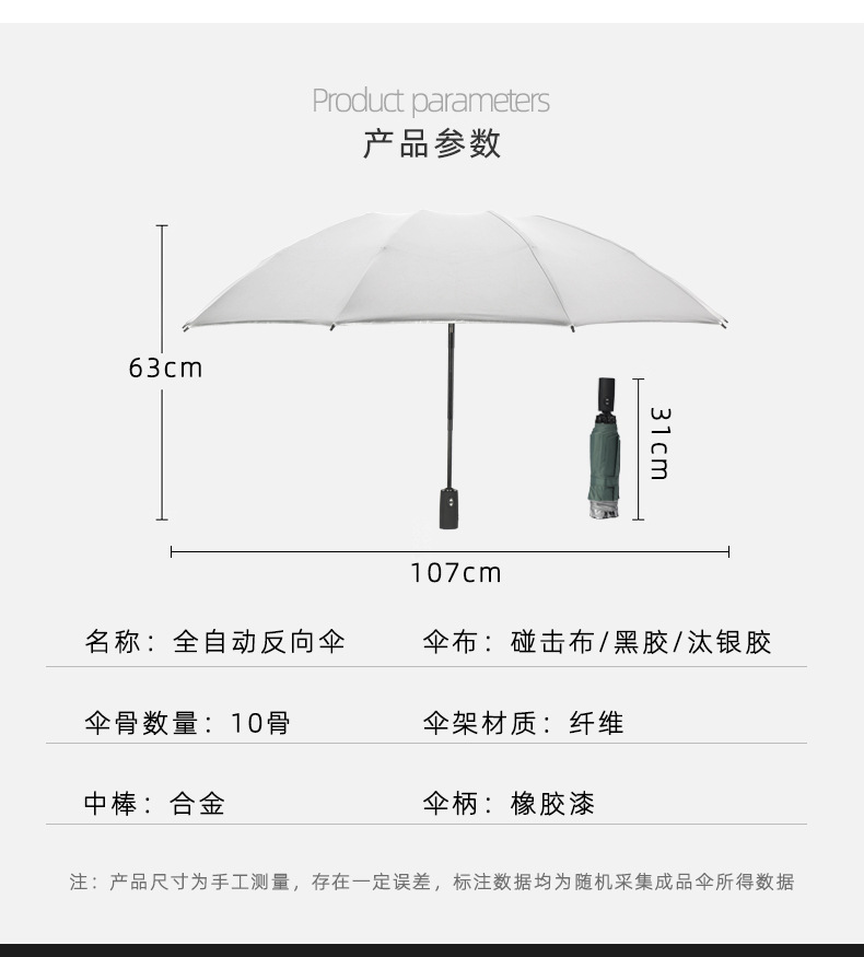 Business auto reverse umbrella Vinyl sun Block creative double reverse umbrella