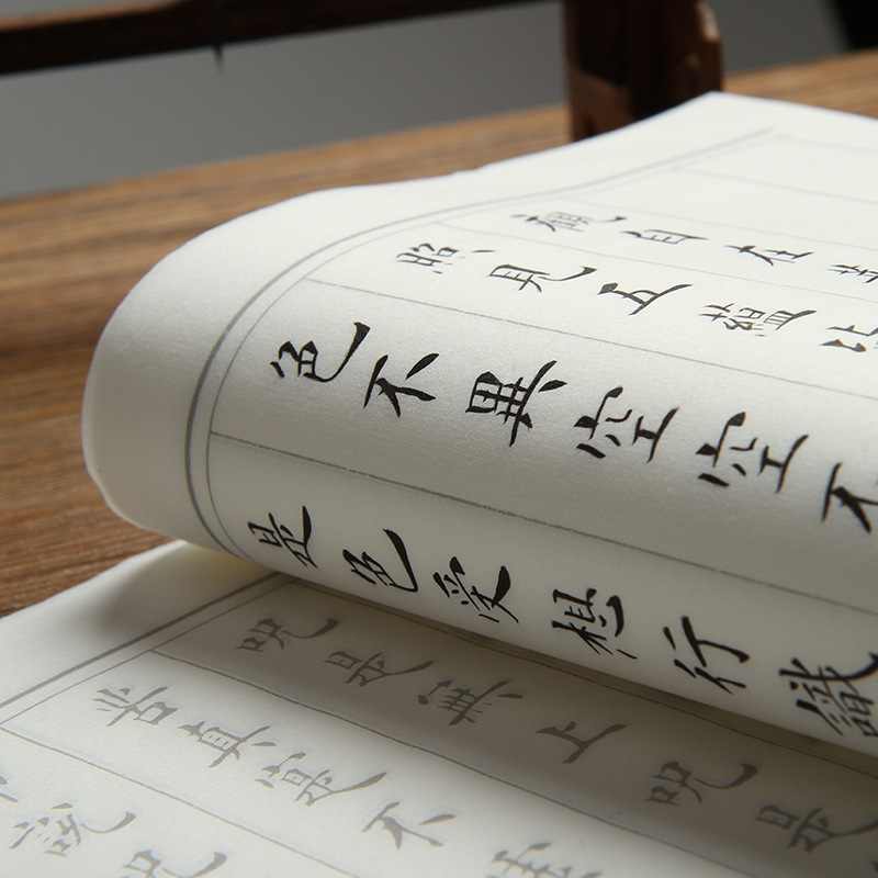 Heart Sutra European Style Small Regular Script Copy Xuan Paper Copybook 10 Pieces Processed Rice Paper Writing Brush Buddhist Sutra Traditional Chinese Noteboy Ancient Poetry Calligraphy Copy