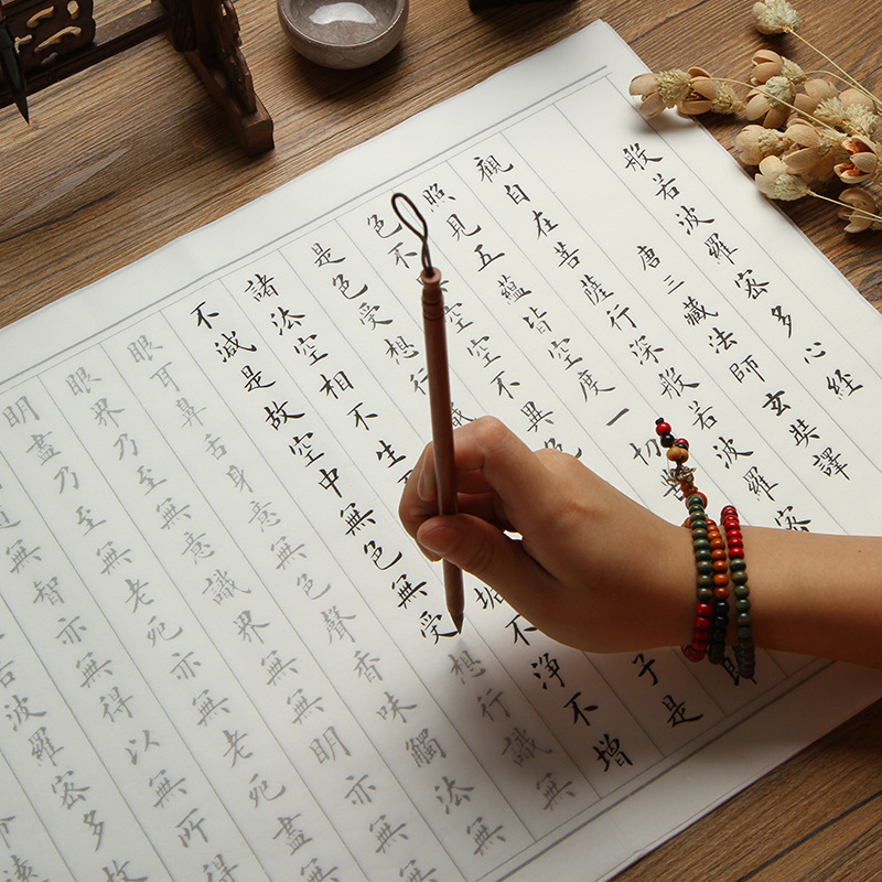 Heart Sutra European Style Small Regular Script Copy Xuan Paper Copybook 10 Pieces Processed Rice Paper Writing Brush Buddhist Sutra Traditional Chinese Noteboy Ancient Poetry Calligraphy Copy