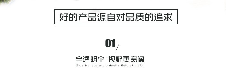 Customized 16-bone Manufacturers transparent forgotten Small, fresh, straight and long handle umbrella innovation automatic thickening umbrella for men and women Environmental Protection Customized 16-bone Manufacturers transparent forgotten Small, fresh, straight and long handle umbrella innovation automatic thickening umbrella for men and women Environmental Protection