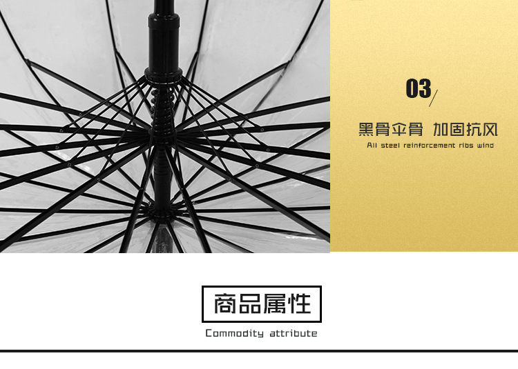 Customized 16-bone Manufacturers transparent forgotten Small, fresh, straight and long handle umbrella innovation automatic thickening umbrella for men and women Environmental Protection Customized 16-bone Manufacturers transparent forgotten Small, fresh, straight and long handle umbrella innovation automatic thickening umbrella for men and women Environmental Protection