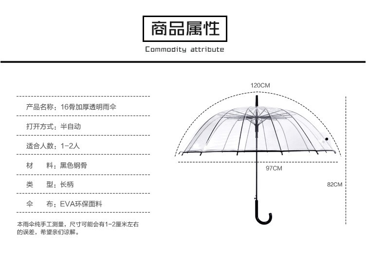 Customized 16-bone Manufacturers transparent forgotten Small, fresh, straight and long handle umbrella innovation automatic thickening umbrella for men and women Environmental Protection Customized 16-bone Manufacturers transparent forgotten Small, fresh, straight and long handle umbrella innovation automatic thickening umbrella for men and women Environmental Protection