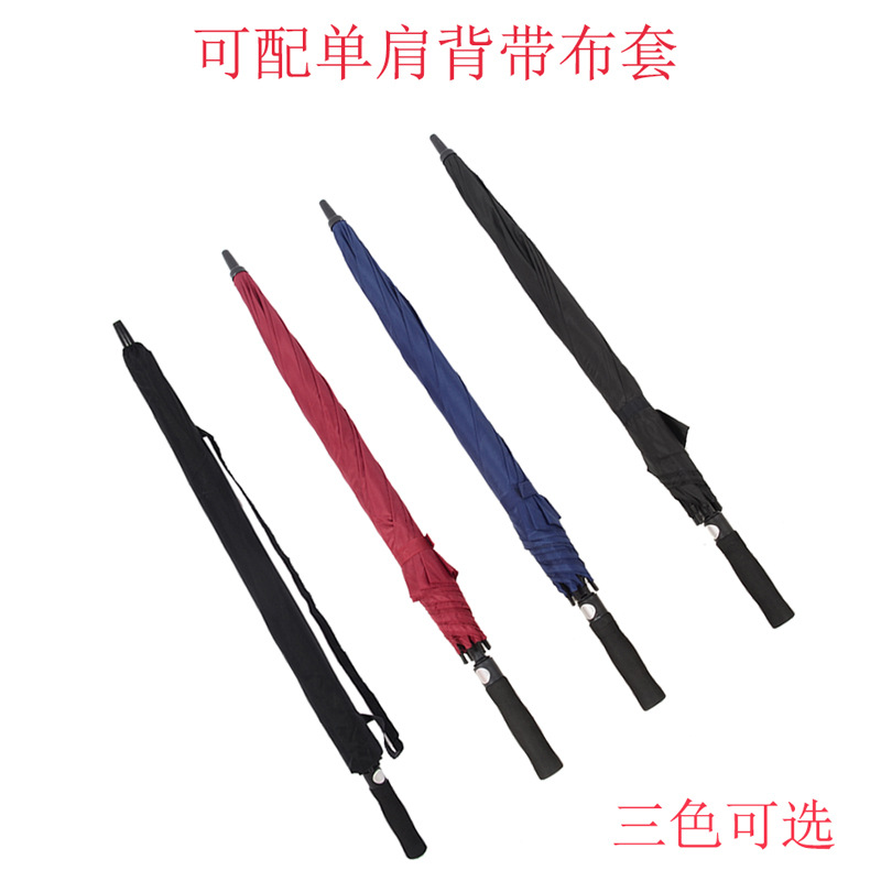 Umbrella 75cm Oversized Double-Layer Golf Umbrella Wind-Resistant Sun Umbrella Gift Advertising Umbrella Custom Logo