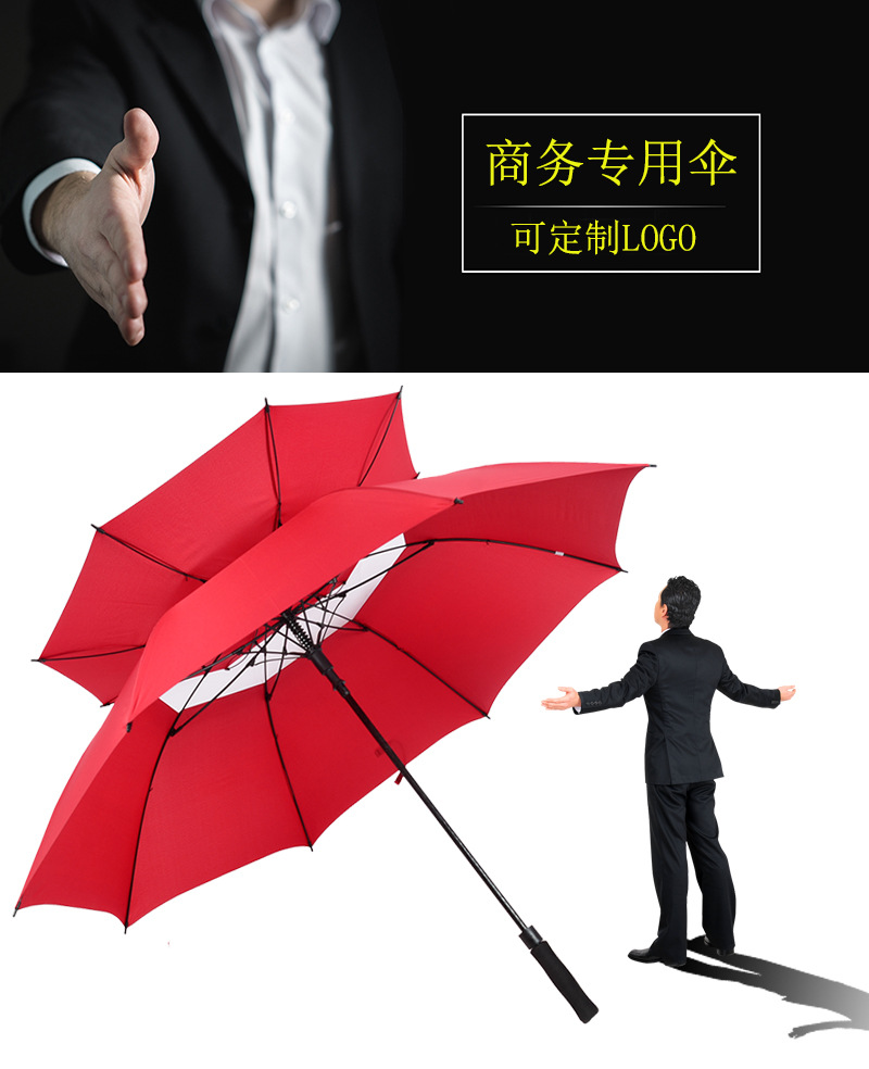 Umbrella 75cm Oversized Double-Layer Golf Umbrella Wind-Resistant Sun Umbrella Gift Advertising Umbrella Custom Logo Umbrella 75cm Oversized Double-Layer Golf Umbrella Wind-Resistant Sun Umbrella Gift Advertising Umbrella Custom Logo