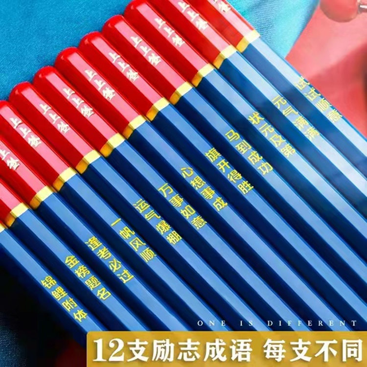 Tsinghua University Joint Name 2B Exam Pencil Sanmu Upper Sign Barrel Pencil Student Stationery Wholesale 2B Pencil