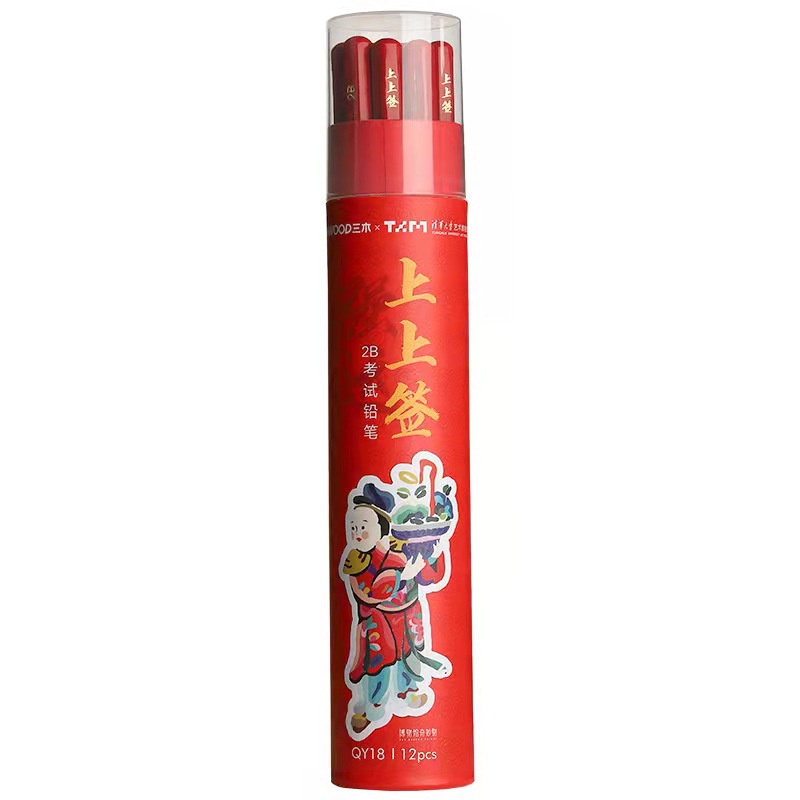 Tsinghua University Joint Name 2B Exam Pencil Sanmu Upper Sign Barrel Pencil Student Stationery Wholesale 2B Pencil