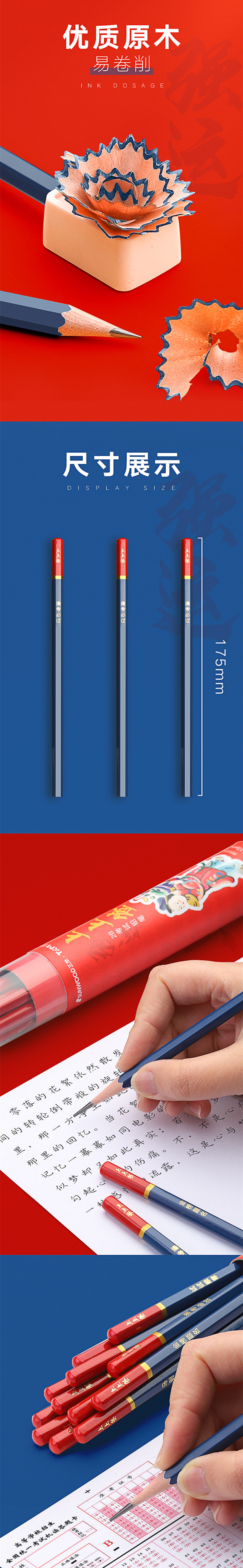 Tsinghua University Joint Name 2B Exam Pencil Sanmu Upper Sign Barrel Pencil Student Stationery Wholesale 2B Pencil