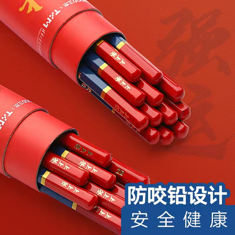 Tsinghua University Joint Name 2B Exam Pencil Sanmu Upper Sign Barrel Pencil Student Stationery Wholesale 2B Pencil