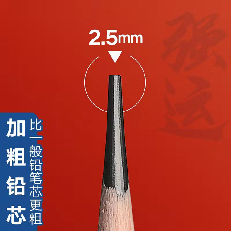 Tsinghua University Joint Name 2B Exam Pencil Sanmu Upper Sign Barrel Pencil Student Stationery Wholesale 2B Pencil