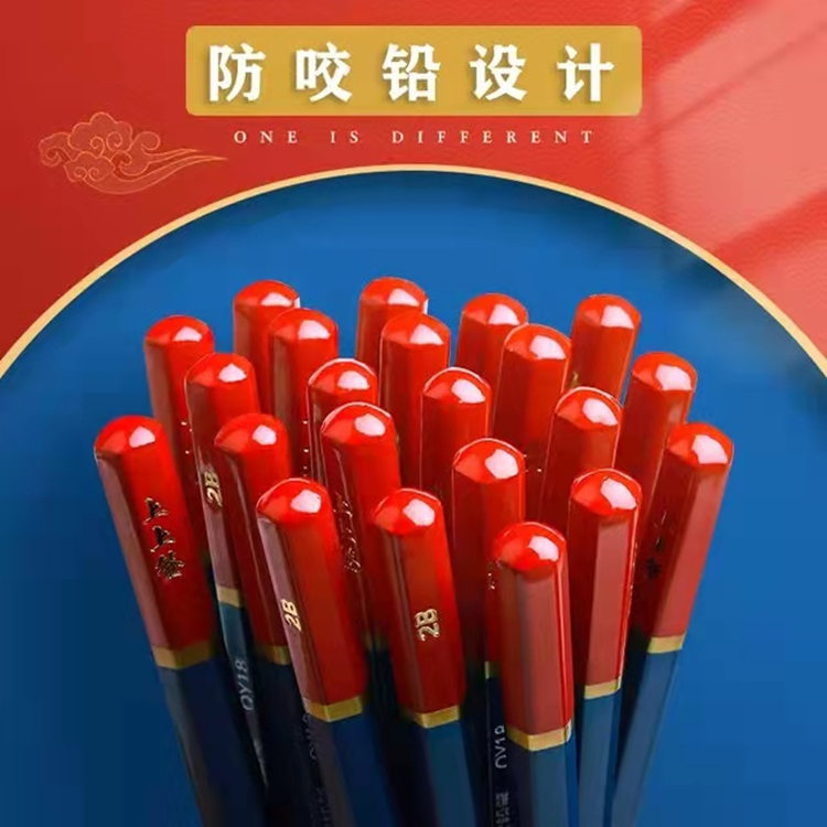 Tsinghua University Joint Name 2B Exam Pencil Sanmu Upper Sign Barrel Pencil Student Stationery Wholesale 2B Pencil