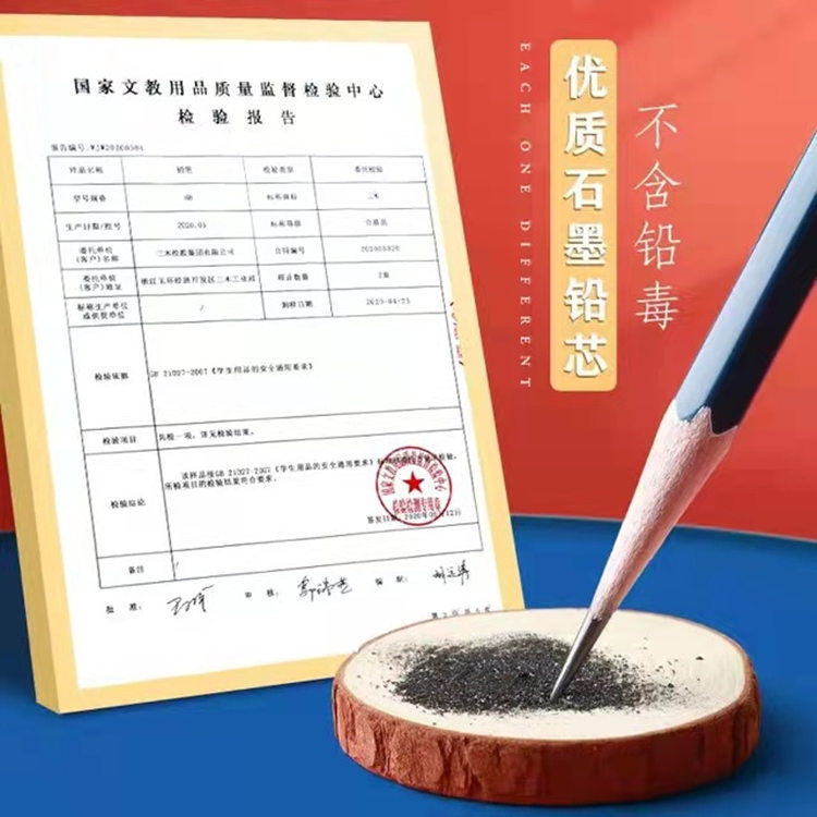 Tsinghua University Joint Name 2B Exam Pencil Sanmu Upper Sign Barrel Pencil Student Stationery Wholesale 2B Pencil