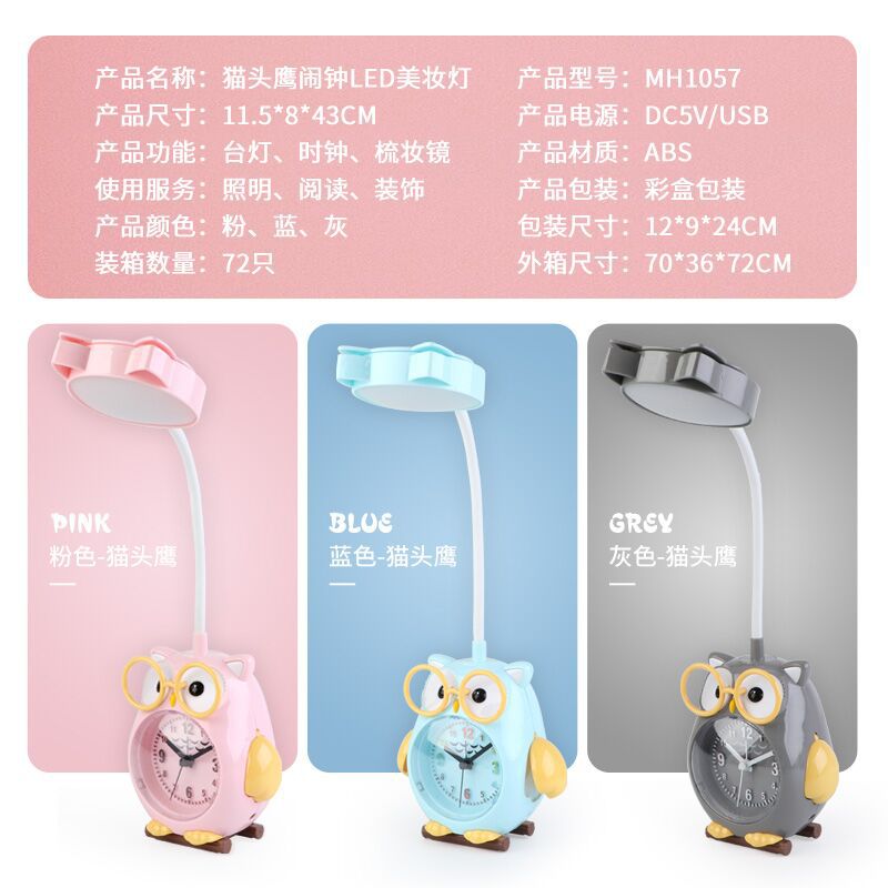 Owl Alarm Clock Led Desk Lamp Rechargeable Student Desk Bedside Table Bedroom Dorm Children Reading Learning