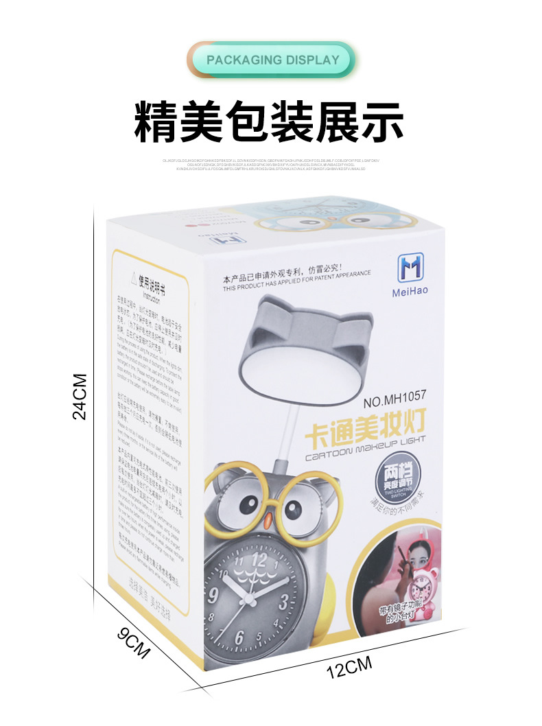 Owl Alarm Clock Led Desk Lamp Rechargeable Student Desk Bedside Table Bedroom Dorm Children Reading Learning