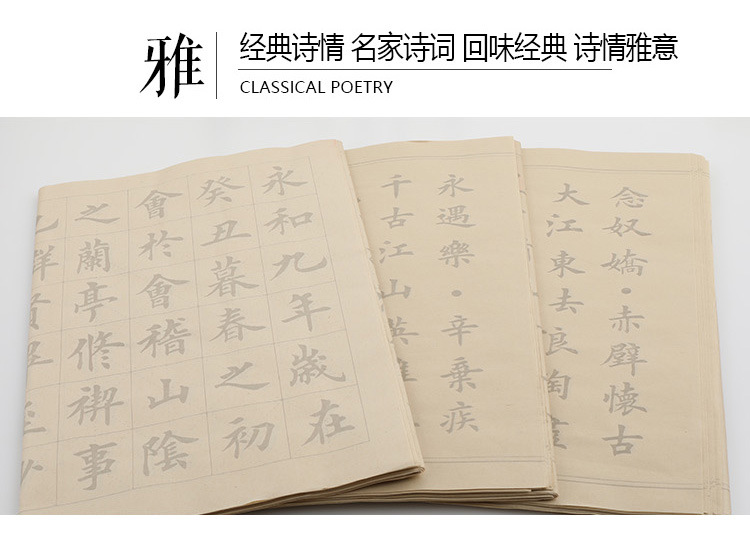 Regular Script Medium Regular Script Writing Brush Calligraphy Practice Board Hand Copy Heart Sutra Calligraphy Practice Beginner Copy Sticker Copy Xuan Paper Regular Script Medium Regular Script Writing Brush Calligraphy Practice Board Hand Copy Heart Sutra Calligraphy Practice Beginner Copy Sticker Copy Xuan Paper