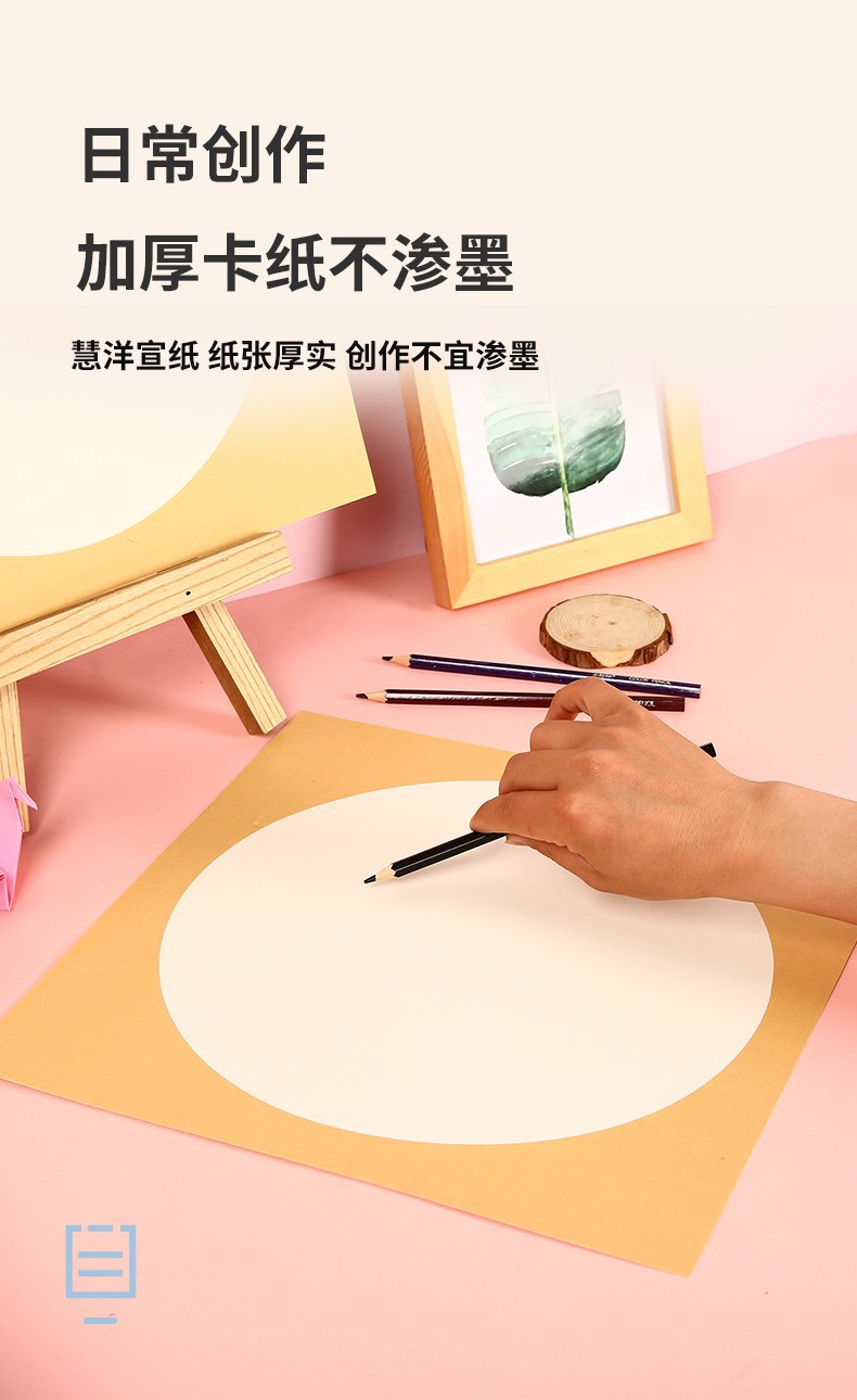 Xuan Paper Cardboard Traditional Chinese Painting Work Paper Calligraphy Blank round Stroke Children's Square round Writing Brush Meticulous Painting Xuan Paper Cardboard Traditional Chinese Painting Work Paper Calligraphy Blank round Stroke Children's Square round Writing Brush Meticulous Painting