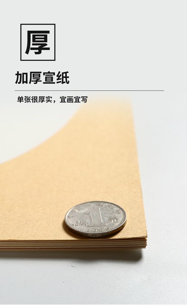 Xuan Paper Cardboard Traditional Chinese Painting Work Paper Calligraphy Blank round Stroke Children's Square round Writing Brush Meticulous Painting Xuan Paper Cardboard Traditional Chinese Painting Work Paper Calligraphy Blank round Stroke Children's Square round Writing Brush Meticulous Painting