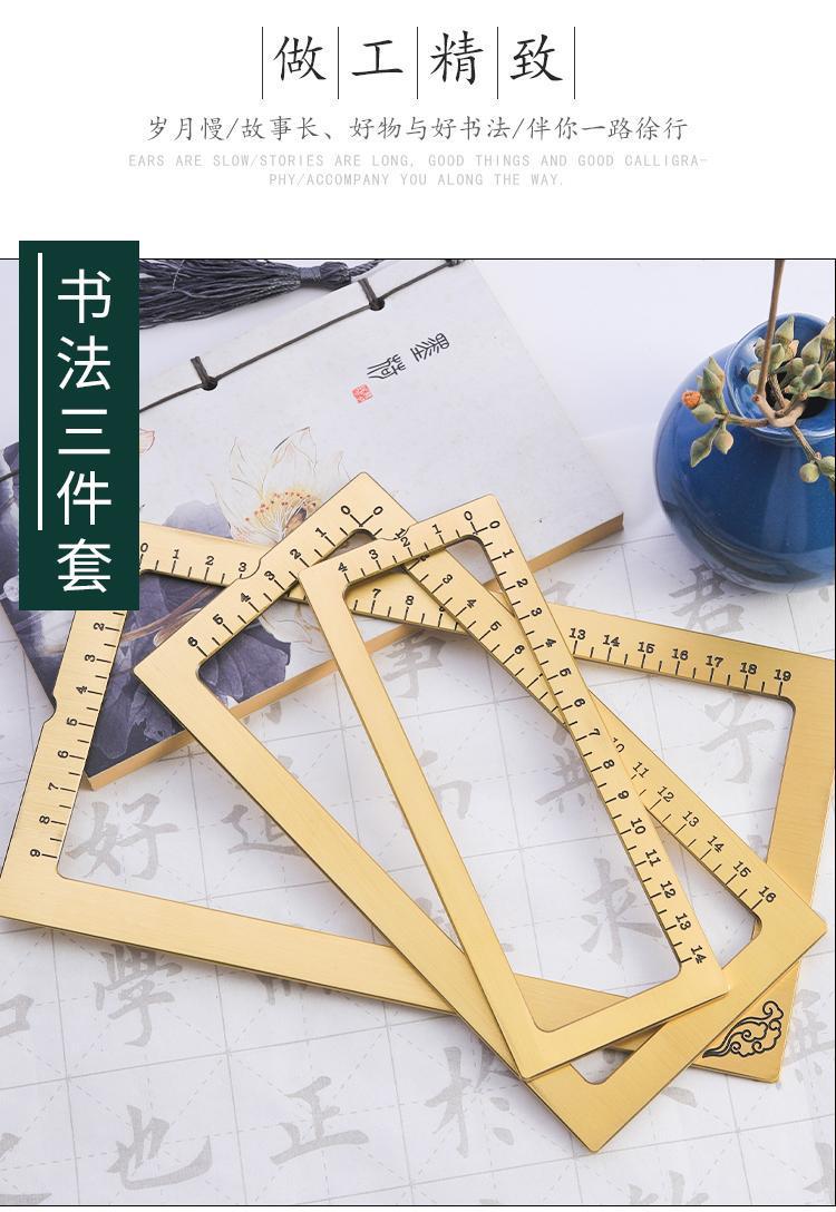 Paper Weight Calligraphy Materials Calligraphy Brass Paper Weight Writing Brush Full Set Calligraphy Practice Press Chinese Art Paper Box Three-Piece Set Calligraphy Paperweight Paper Weight Calligraphy Materials Calligraphy Brass Paper Weight Writing Brush Full Set Calligraphy Practice Press Chinese Art Paper Box Three-Piece Set Calligraphy Paperweight