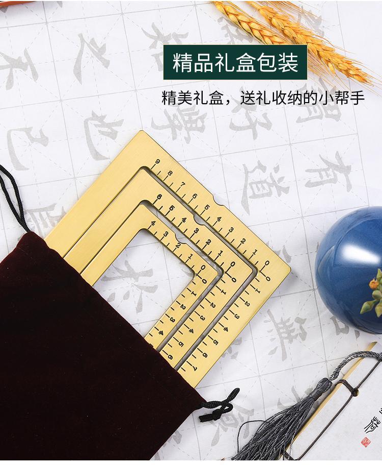 Paper Weight Calligraphy Materials Calligraphy Brass Paper Weight Writing Brush Full Set Calligraphy Practice Press Chinese Art Paper Box Three-Piece Set Calligraphy Paperweight Paper Weight Calligraphy Materials Calligraphy Brass Paper Weight Writing Brush Full Set Calligraphy Practice Press Chinese Art Paper Box Three-Piece Set Calligraphy Paperweight