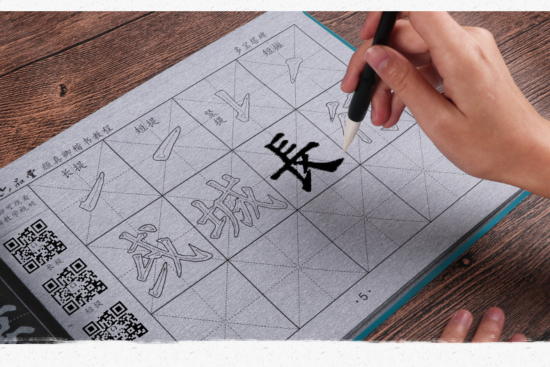 Liupintang Calligraphy Regular Script Writing Brush Copybook Imitation Xuan Paper Water Writing Cloth Set Adult Calligraphy Beginner Water Writing Cloth Liupintang Calligraphy Regular Script Writing Brush Copybook Imitation Xuan Paper Water Writing Cloth Set Adult Calligraphy Beginner Water Writing Cloth