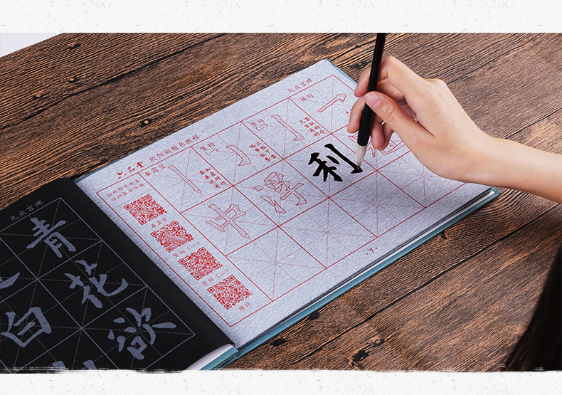 Liupintang Calligraphy Regular Script Writing Brush Copybook Imitation Xuan Paper Water Writing Cloth Set Adult Calligraphy Beginner Water Writing Cloth Liupintang Calligraphy Regular Script Writing Brush Copybook Imitation Xuan Paper Water Writing Cloth Set Adult Calligraphy Beginner Water Writing Cloth