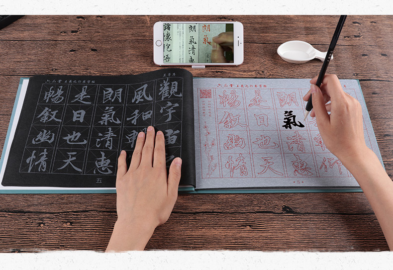 Liupintang Calligraphy Regular Script Writing Brush Copybook Imitation Xuan Paper Water Writing Cloth Set Adult Calligraphy Beginner Water Writing Cloth Liupintang Calligraphy Regular Script Writing Brush Copybook Imitation Xuan Paper Water Writing Cloth Set Adult Calligraphy Beginner Water Writing Cloth
